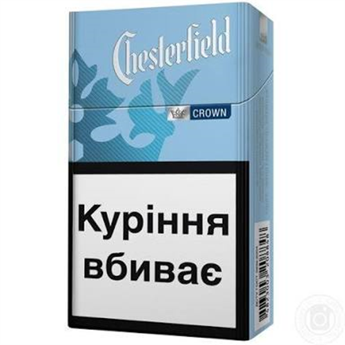 Chesterfield Mint Cigarettes 