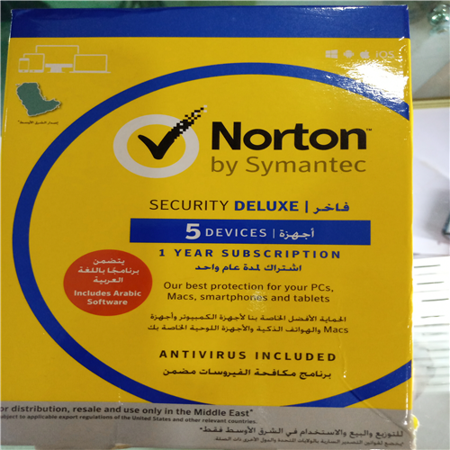 Norton Security 5 Devices