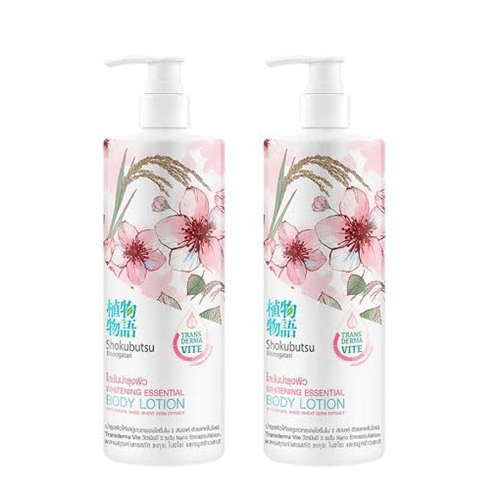 Shokubutsu Whitening Body Lotion 