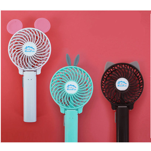 WILD LION HAND FAN F1