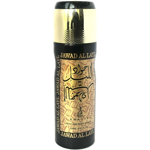 200ML KHALIS SPRAY JAWAD AL LAYL GOLD