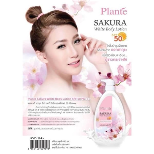 Planters Sakura White Body Lotion 850ml