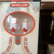 Shiplus cable